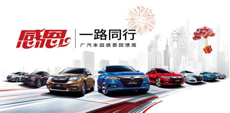 源文件下载【汽车主视觉】编号：20120018191654392