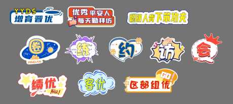 源文件下載【培訓手舉牌】編號：75110018282349616