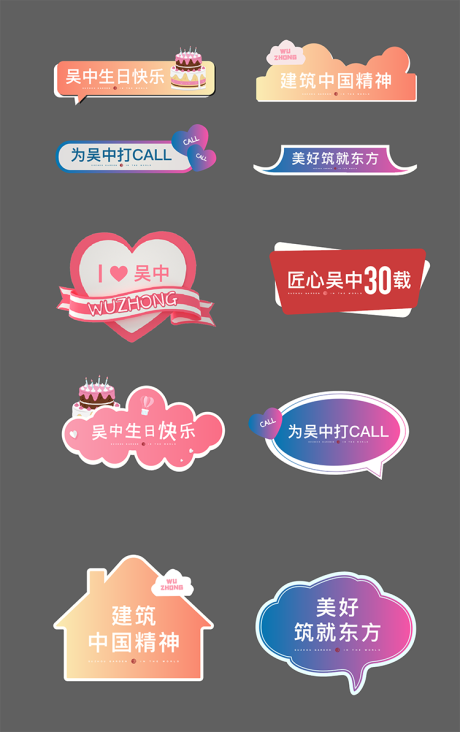 源文件下载【手举牌】编号：20330018038664859