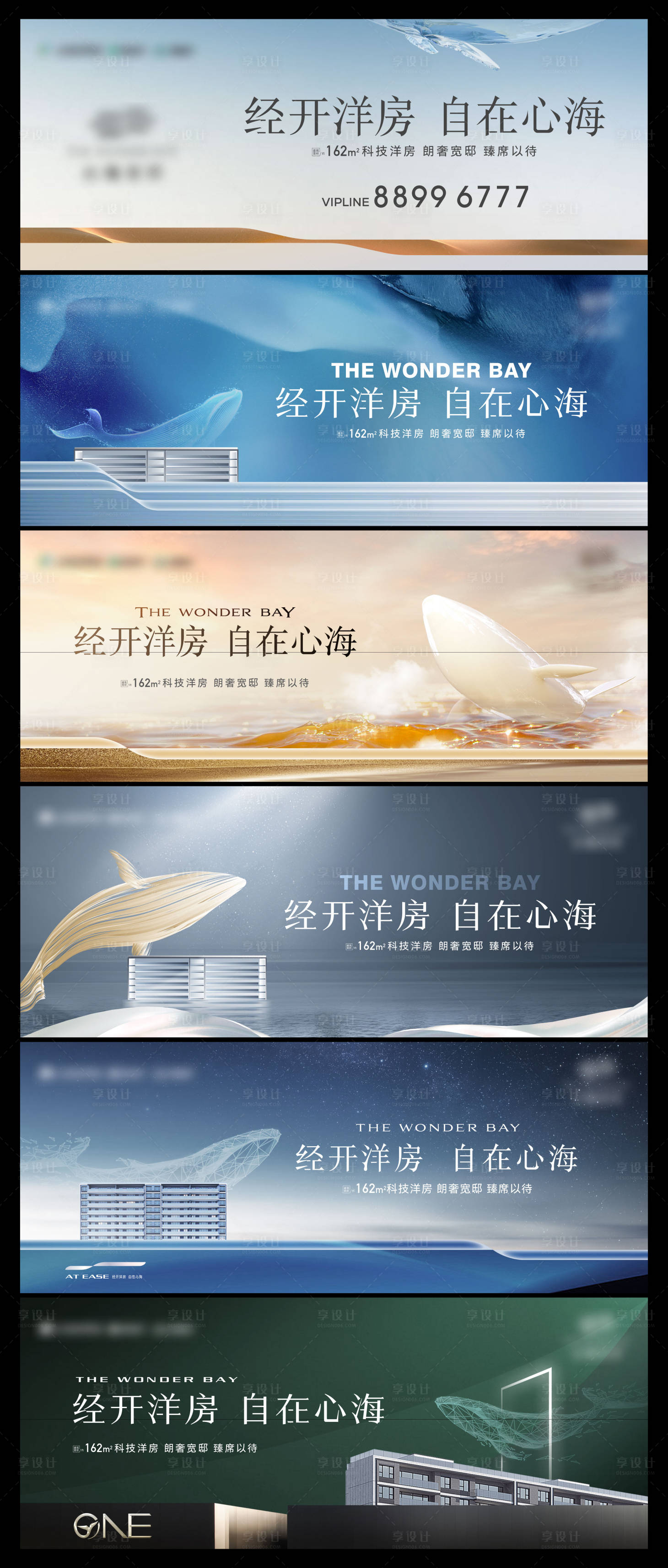 源文件下載【洋房主畫面】編號：31950017768438148