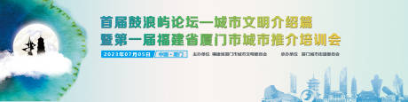 源文件下载【会议背景板】编号：10010017817691534