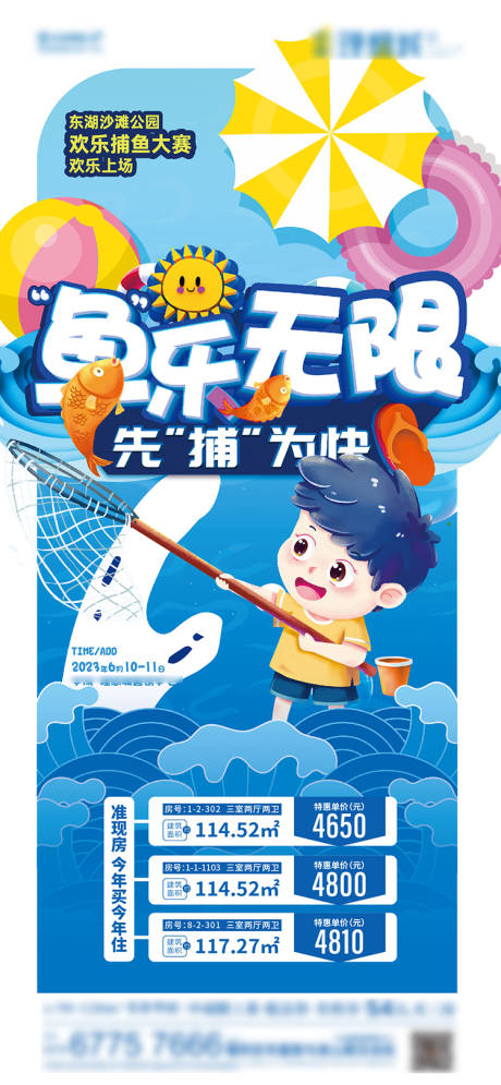 源文件下载【地产  】编号：95120018055182869