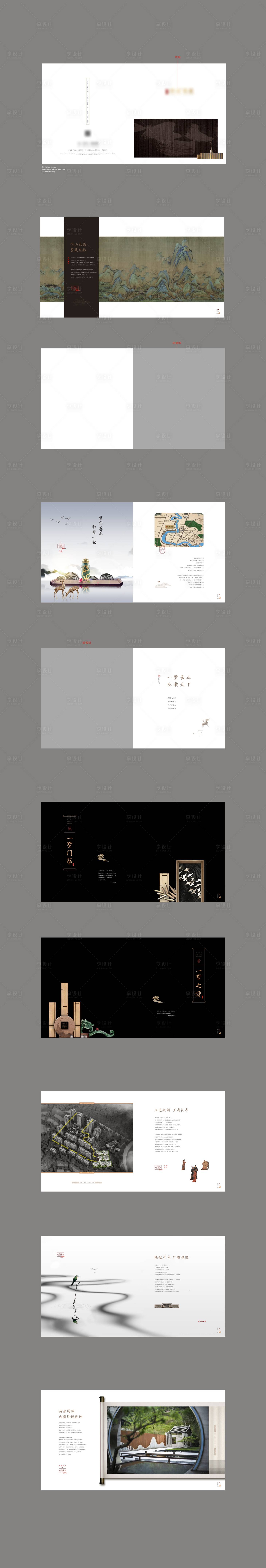 源文件下载【享设计】搜索编号：46390018210513961【画册 】