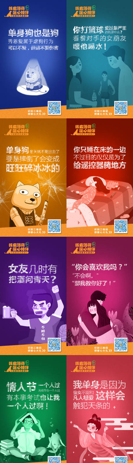 源文件下载【享设计】搜索编号：91900018036857512【产品创意海报 】