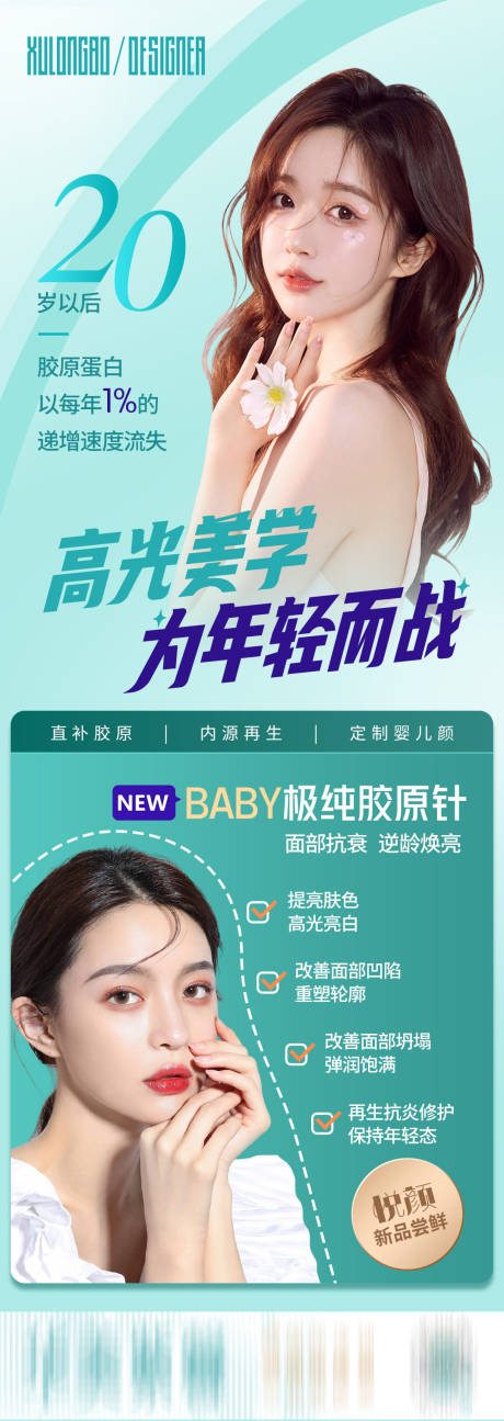 源文件下载【为年轻而战】编号：69120017741919065