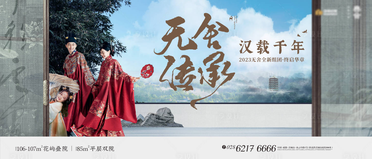 源文件下载【汉风主k】编号：45270017855216851