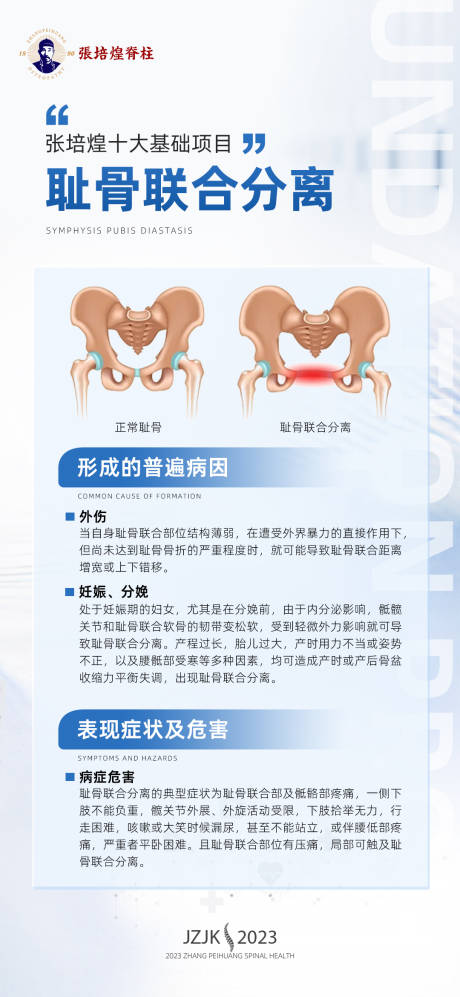 源文件下載【品牌項目海報】編號：47660018039311007