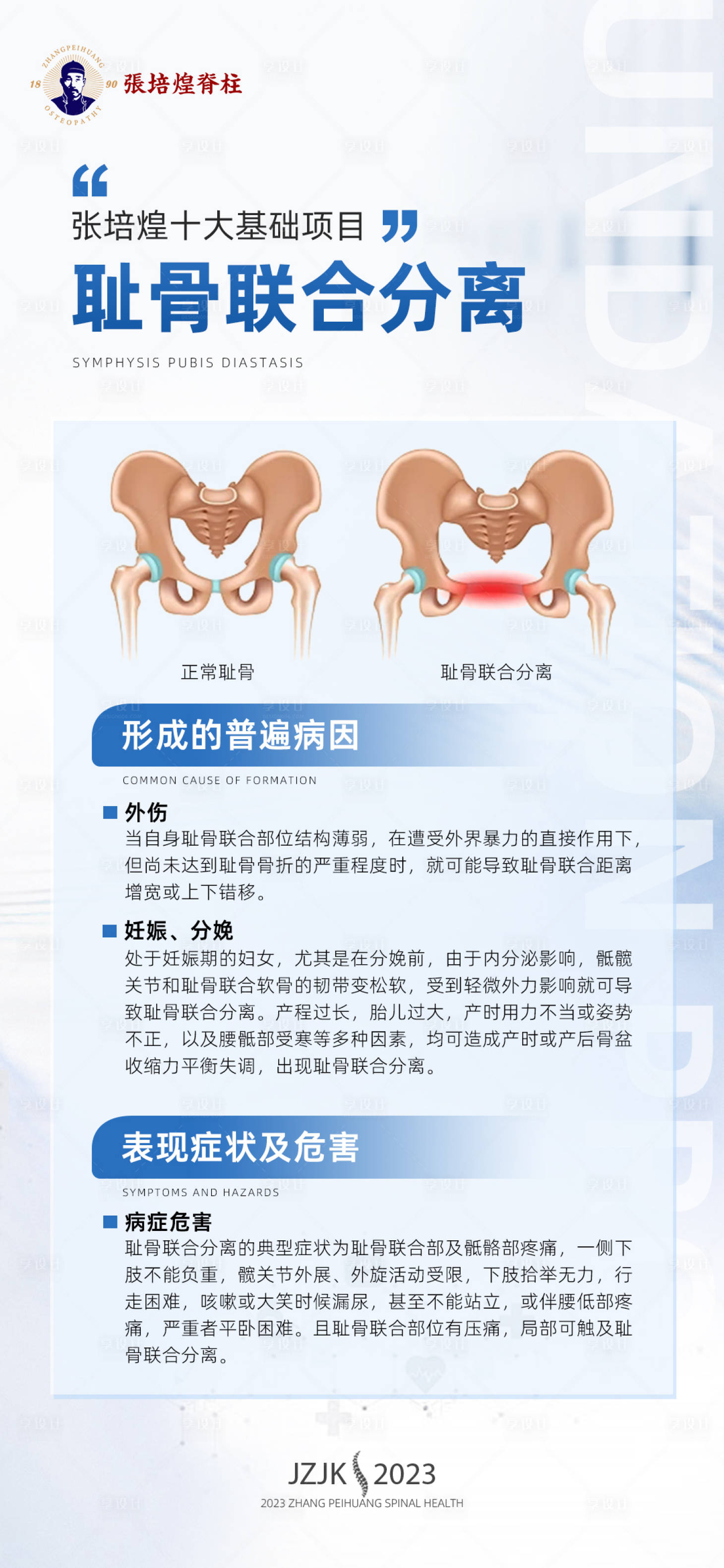 源文件下载【享设计】搜索编号：47660018039311007【品牌项目海报】