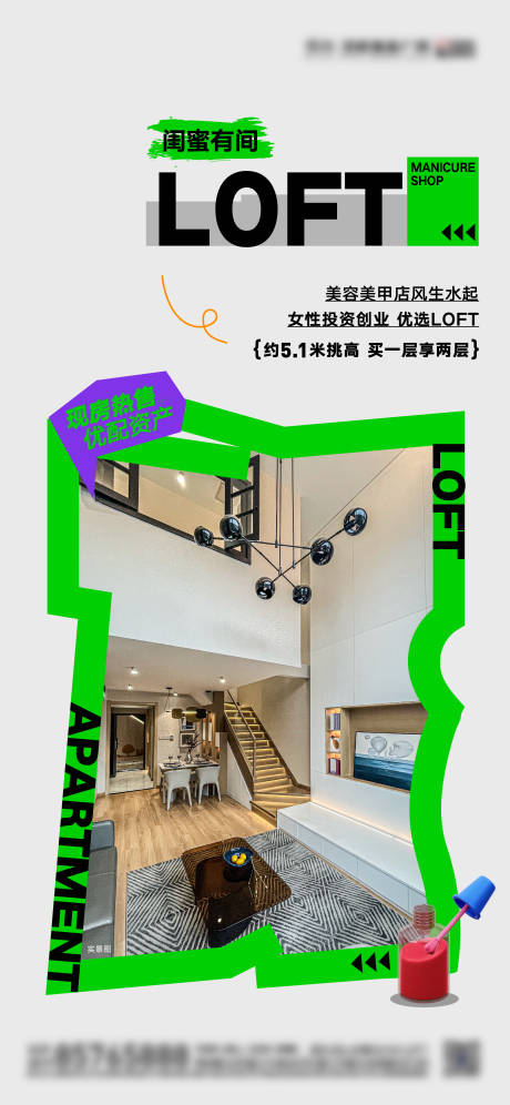 源文件下载【公寓价值刷屏】编号：26970018134449299