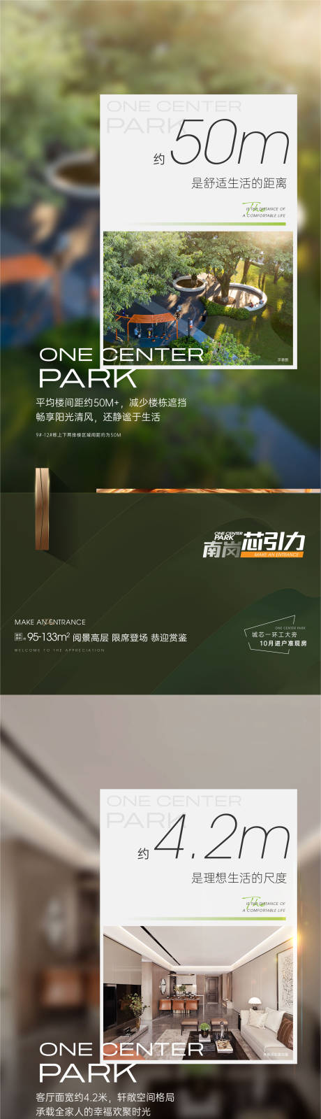 源文件下載【享設計】搜索編號：50570017935791880【地產價值海報】