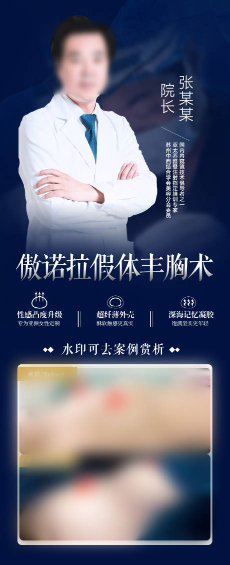源文件下载【院长专家案例】编号：42530018384081867