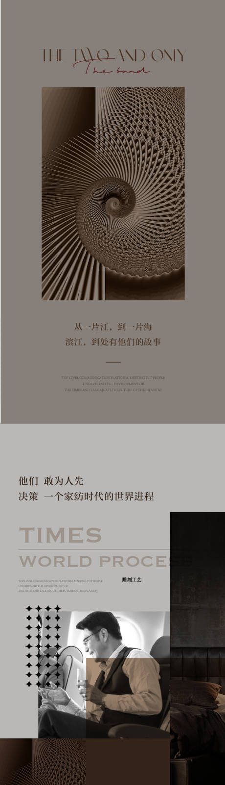 源文件下載【享設計】搜索編號：53390018282933061【拉頁】