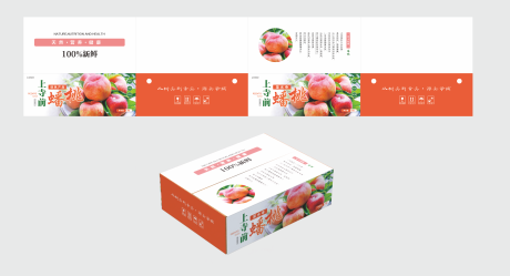 源文件下载【享设计】搜索编号：52700018405451416【蟠桃包装盒手提盒】