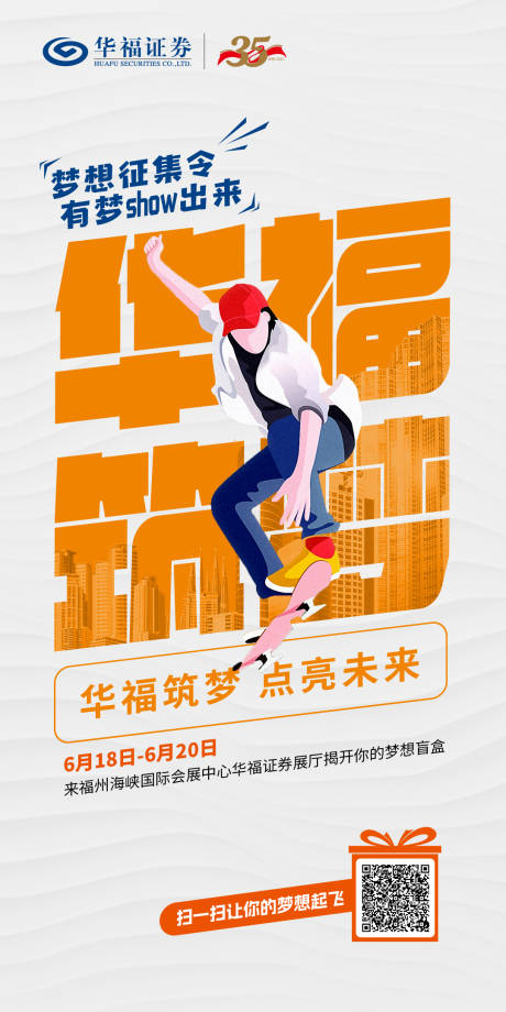 源文件下載【盲盒抽獎海報】編號：80450017934196865