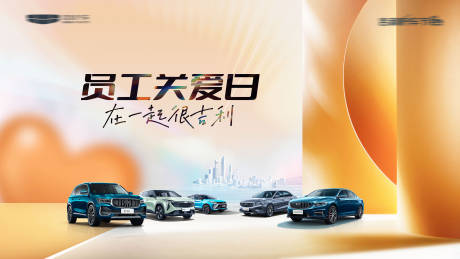 源文件下载【员工关爱】编号：18950018157346194
