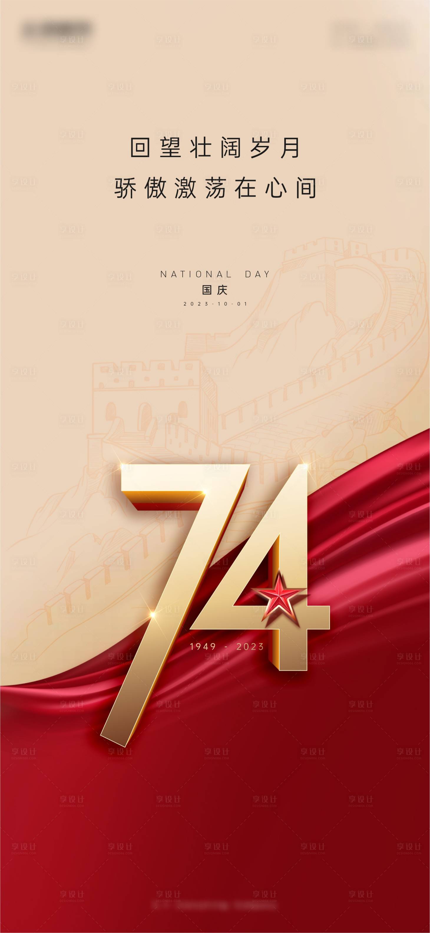 源文件下載【享設(shè)計】搜索編號：73640018077045433【地產(chǎn)寫字樓創(chuàng)意 】