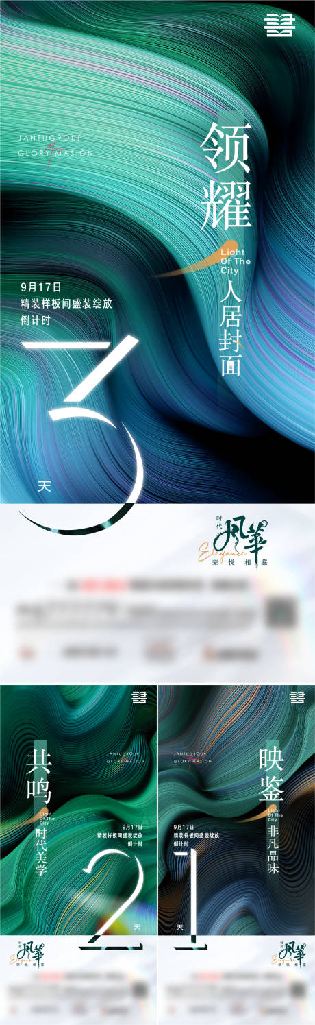 源文件下载【倒计时】编号：77990018232314828