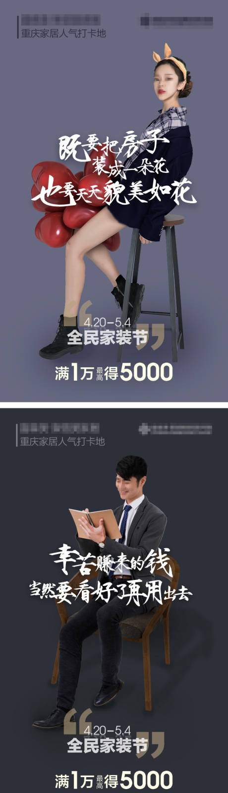 源文件下载【家居打卡卖点海报】编号：96630017994311735