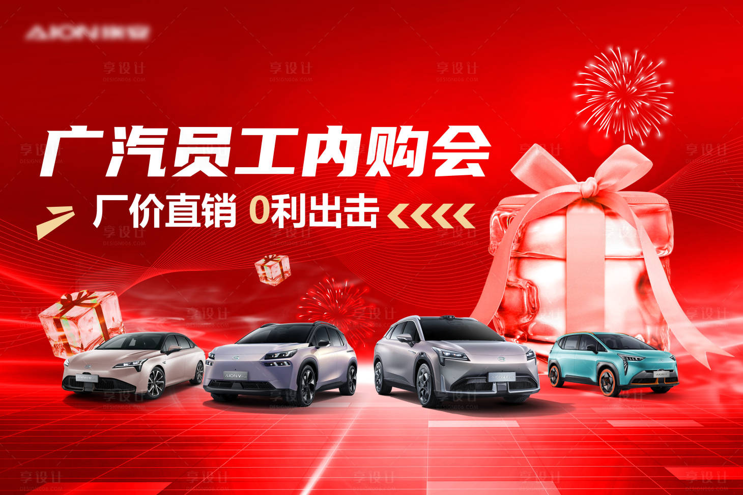 源文件下载【汽车主画面】编号：82020018380675670