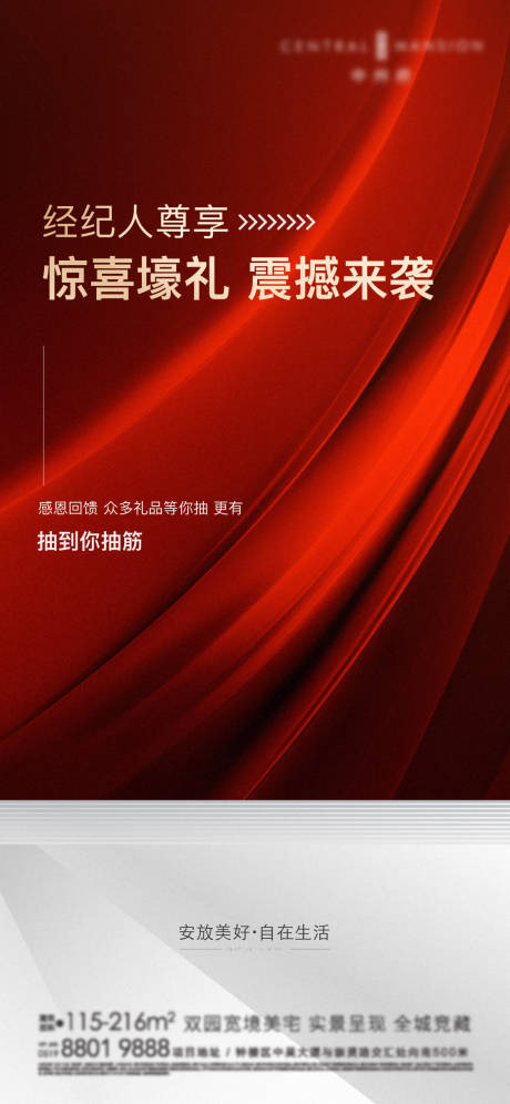 源文件下載【熱銷  】編號：73250017802779326