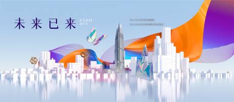 源文件下载【商业地产展板】编号：77370018347735355