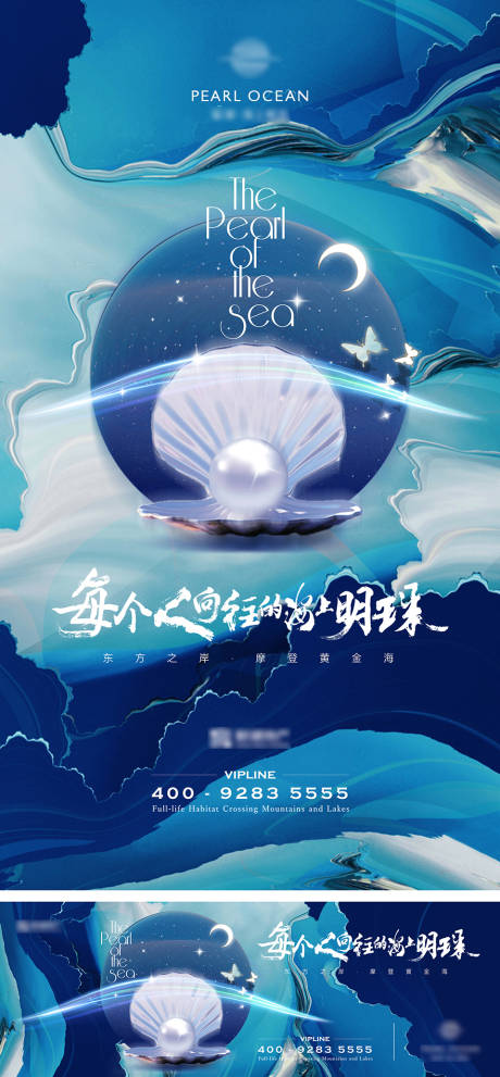 源文件下载【地产中主画面】编号：98960017879425893
