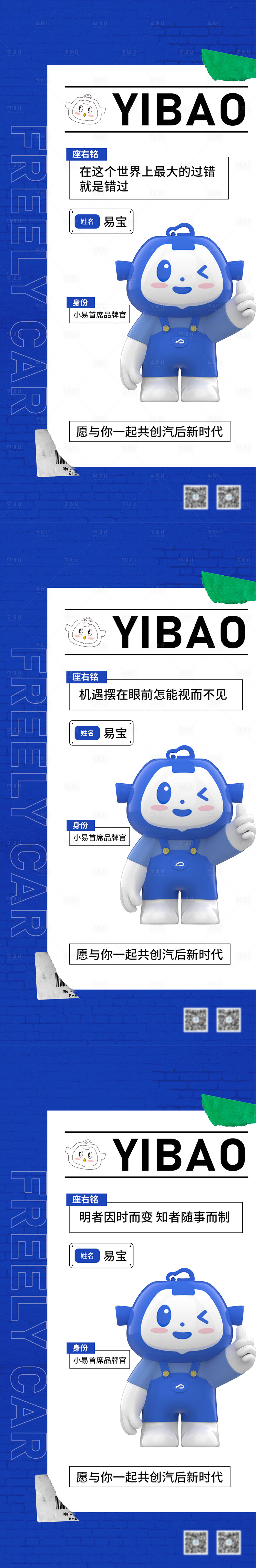 源文件下載【享設計】搜索編號：50200017974121665【營銷系列海報】