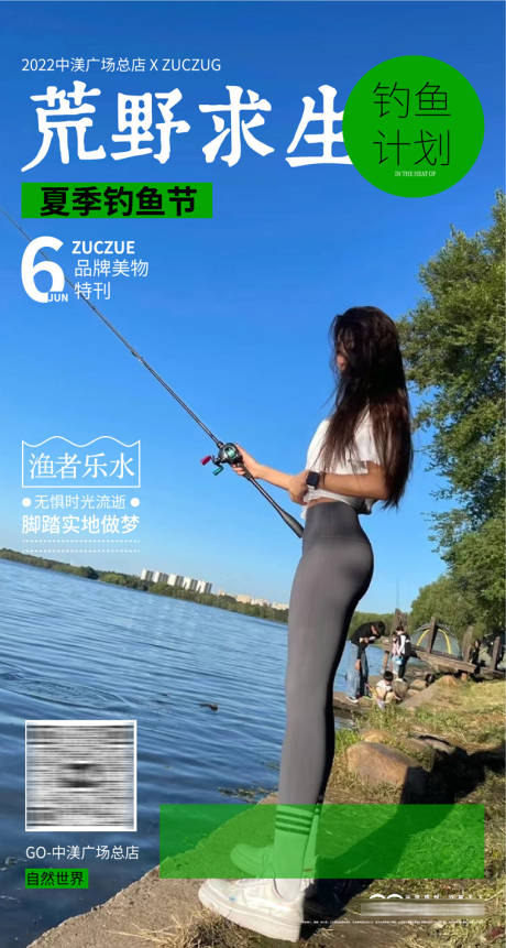 源文件下载【活动暖场海报】编号：32620018030021860