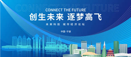源文件下載【享設計】搜索編號：27790018249986703【科技論壇背景板】