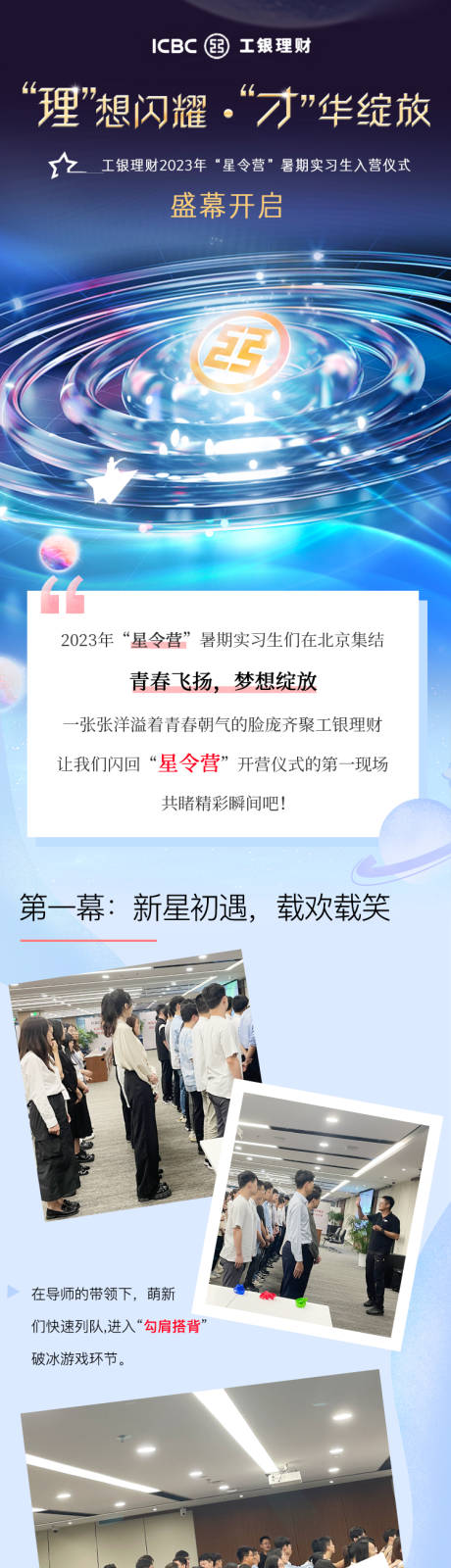 源文件下載【享設(shè)計(jì)】搜索編號(hào)：16380018349327171【校招長圖設(shè)計(jì)】