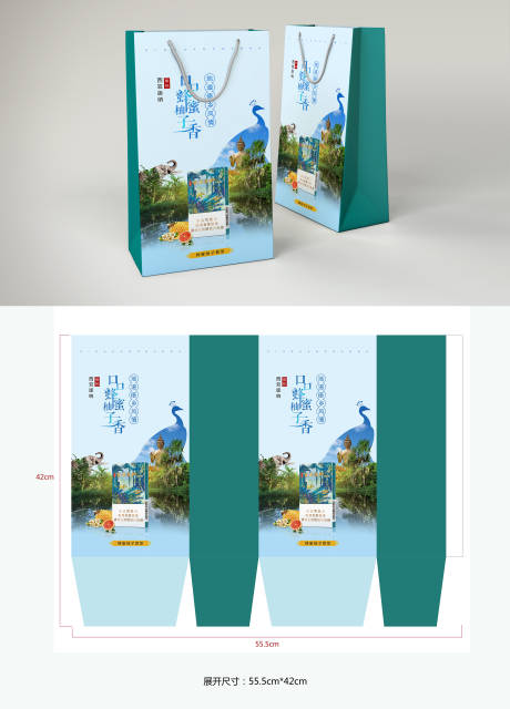 源文件下载【享设计】搜索编号：38200018011474279【创意产品包装设计】