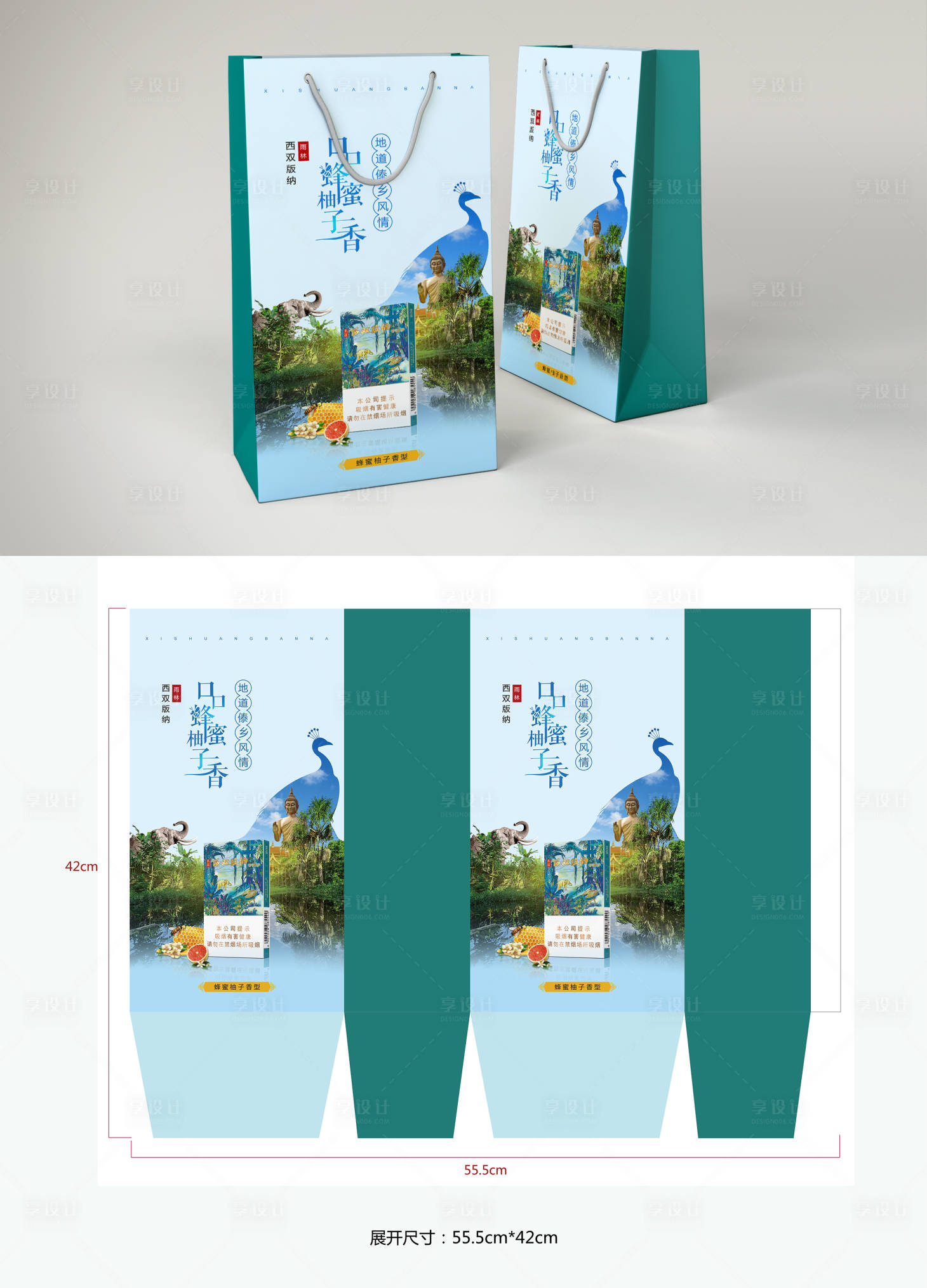 源文件下载【享设计】搜索编号：38200018011474279【创意产品包装设计】