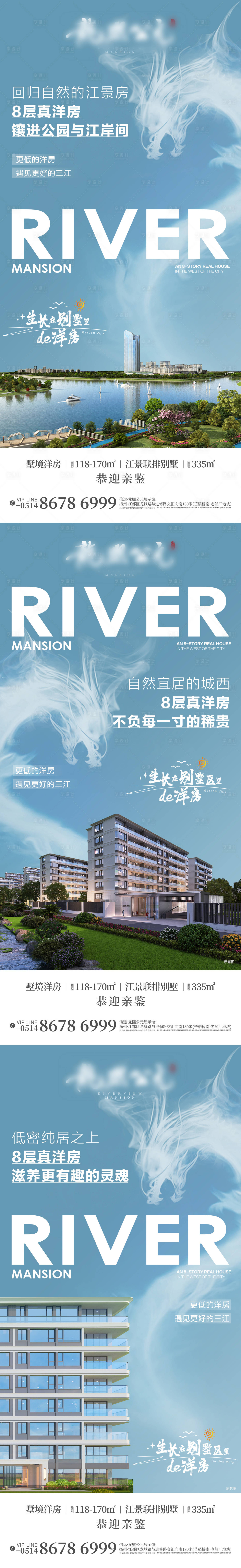 源文件下載【享設計】搜索編號：14770017964427323【住宅刷屏江景洋房】