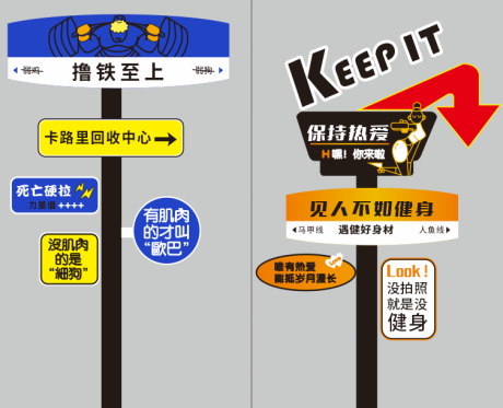 源文件下载【合影路牌指示牌打卡】编号：31890018395146988