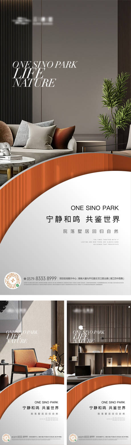 源文件下载【享设计】搜索编号：14530017835511588【精装户型价值海报】