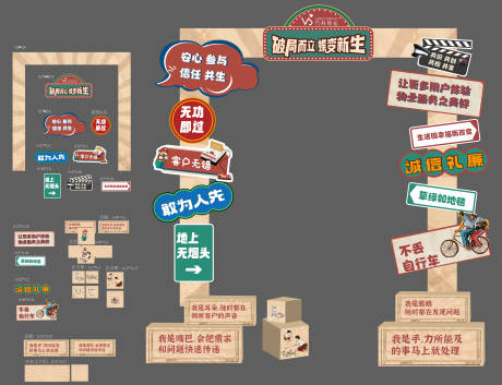 源文件下載【享設(shè)計(jì)】搜索編號(hào)：13810017956139514【龍門(mén)架】