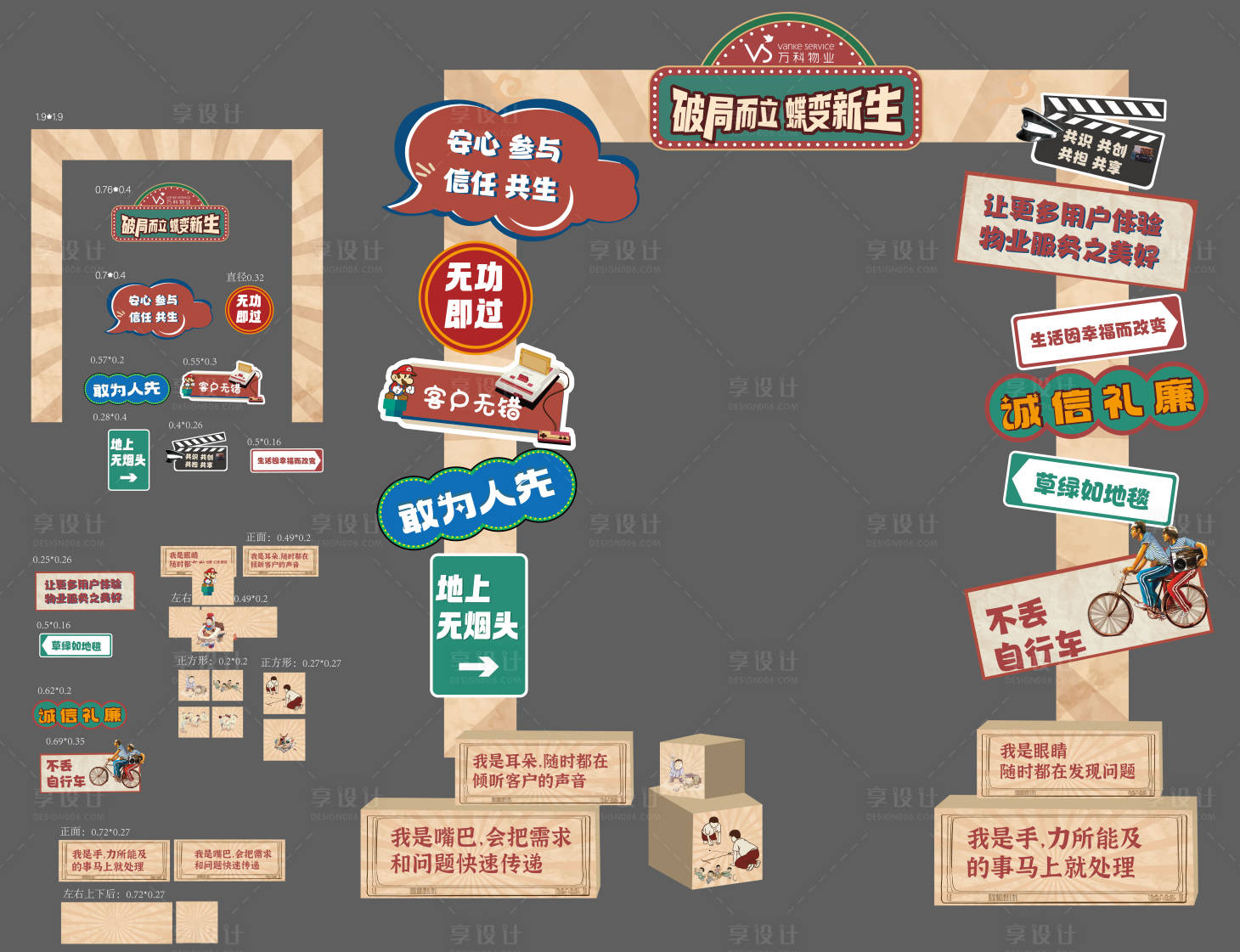 源文件下载【龙门架】编号：13810017956139514