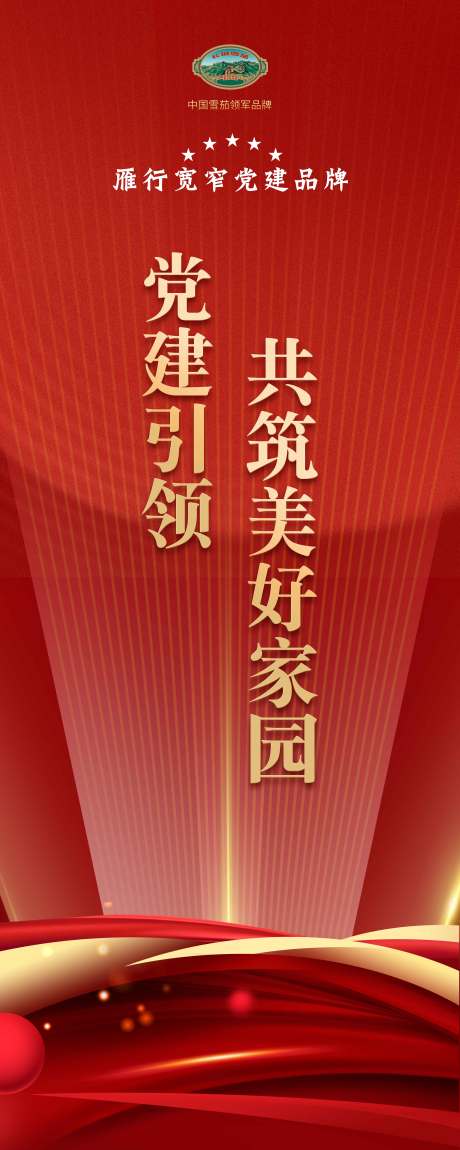 源文件下载【享设计】搜索编号：41050018145746534【产品价值点海报】