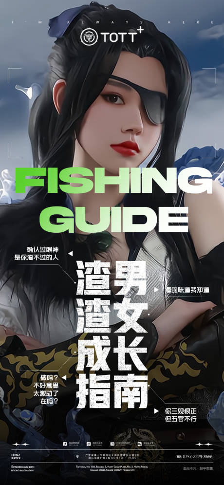 源文件下載【享設計】搜索編號：84670017924198134【日常】