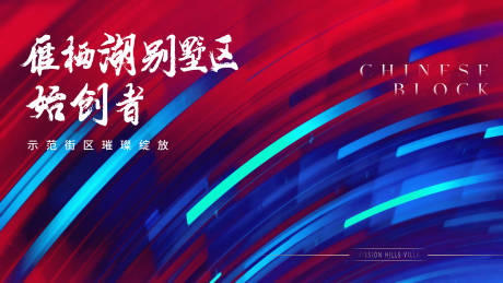 源文件下载【示范区主画面】编号：93480018284352007