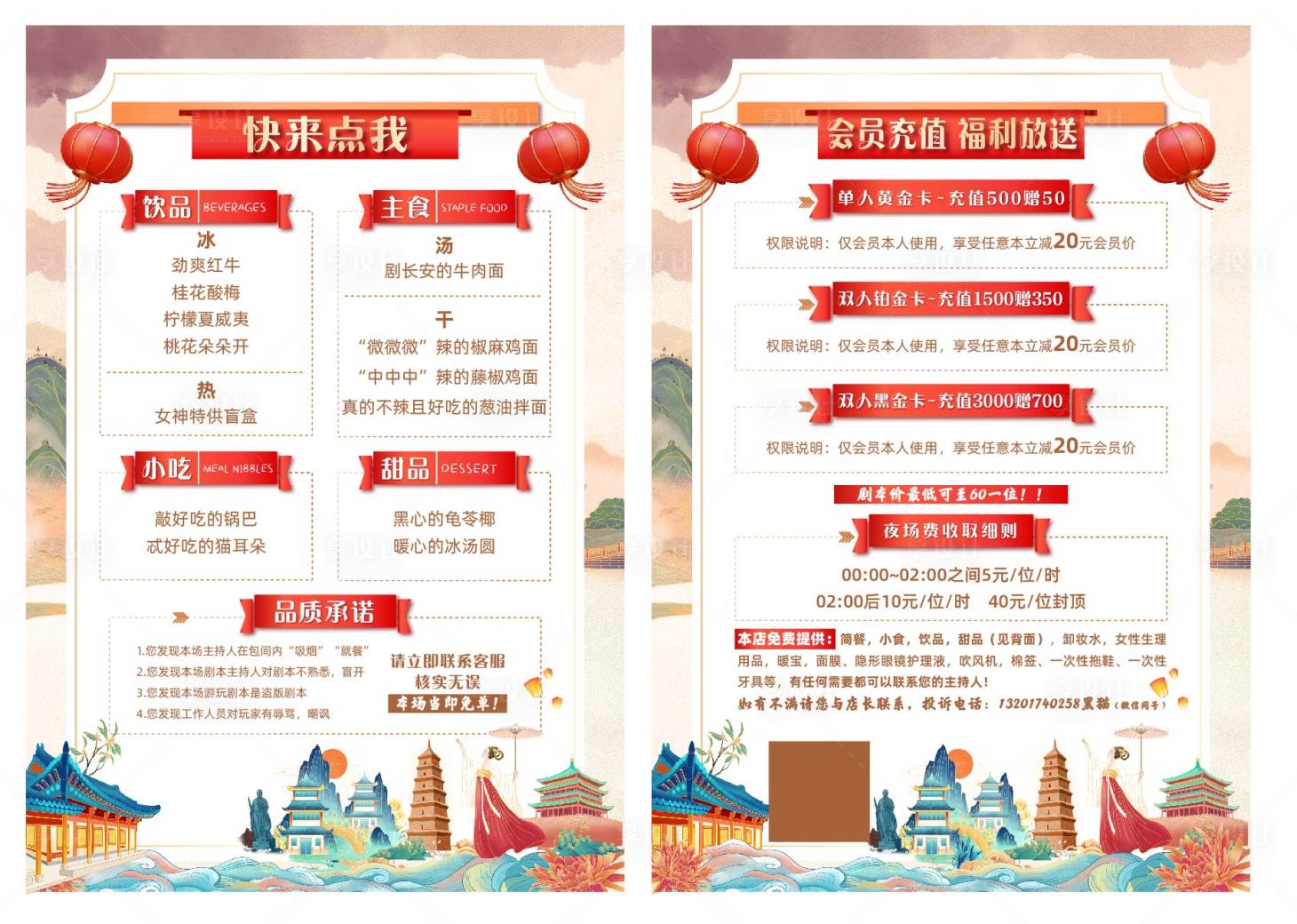 源文件下载【菜单】编号：63200017772948547