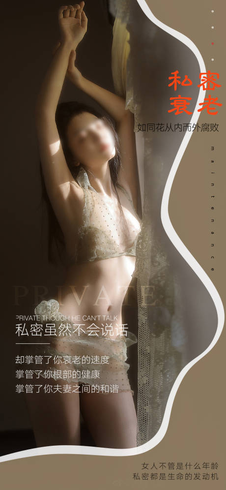 源文件下载【私密日签早安图】编号：27220018413661503
