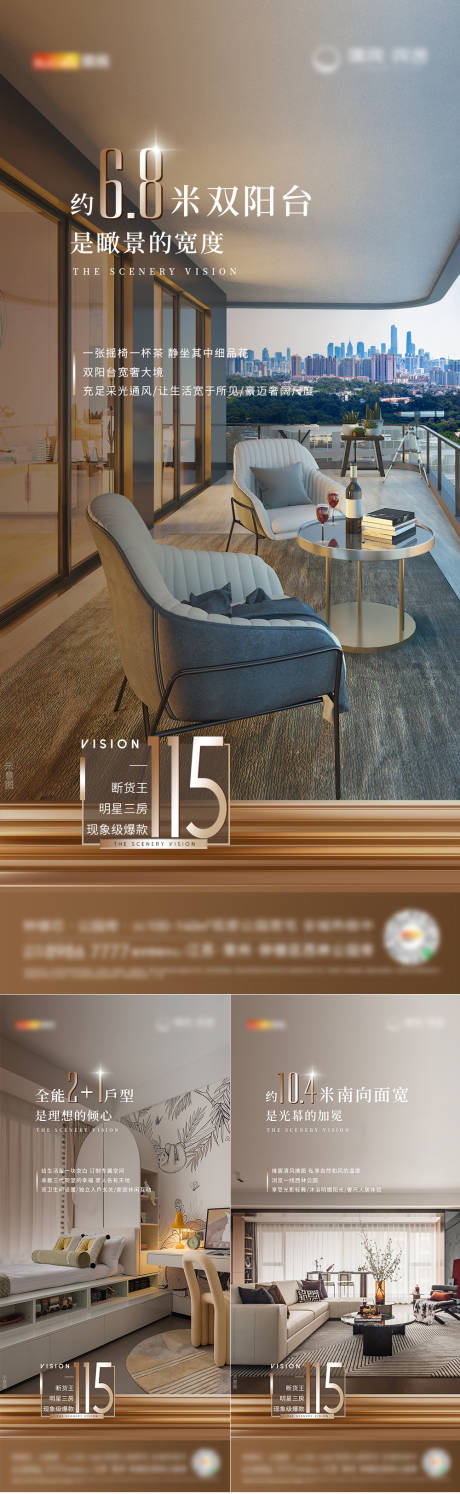 源文件下載【房地產(chǎn)戶型價(jià)值點(diǎn)刷屏】編號(hào)：84880018134469061