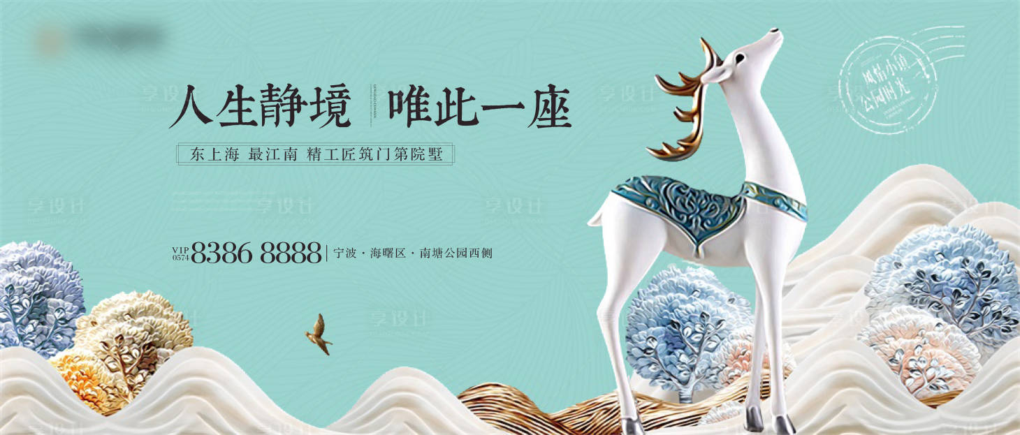 源文件下載【享設(shè)計(jì)】搜索編號(hào)：18330017905837266【地產(chǎn)洋房主畫面】