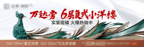 源文件下载【洋房主画面】编号：98730018119243679