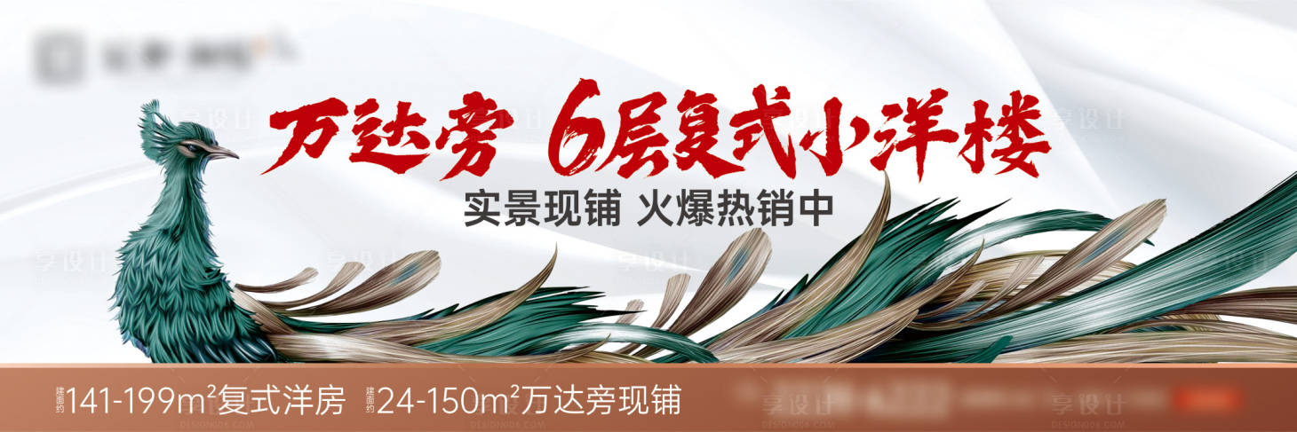 源文件下载【洋房主画面】编号：98730018119243679