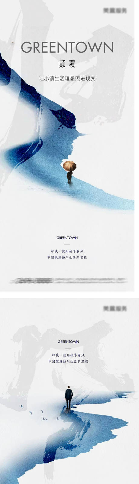 源文件下载【中式地产价值点海报】编号：23180017837298504