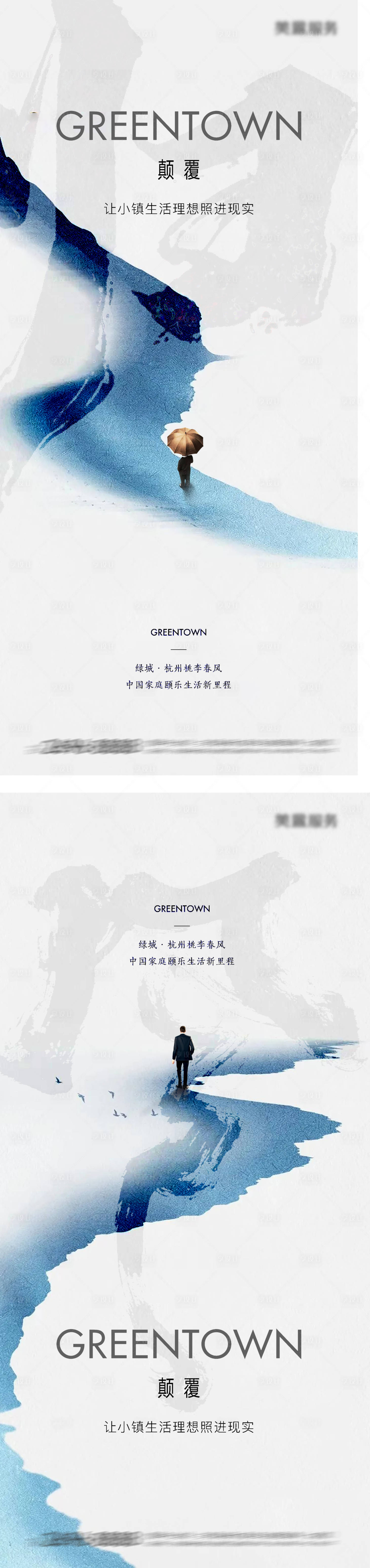 源文件下载【中式地产价值点海报】编号：23180017837298504