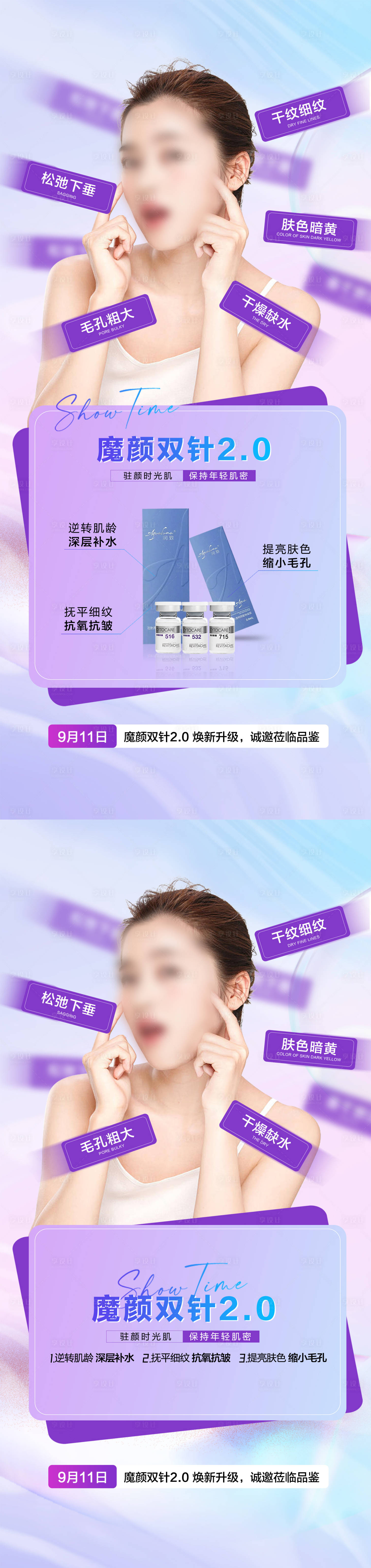 源文件下载【润致娃娃针丝丽动能素cp】编号：73140018160538958