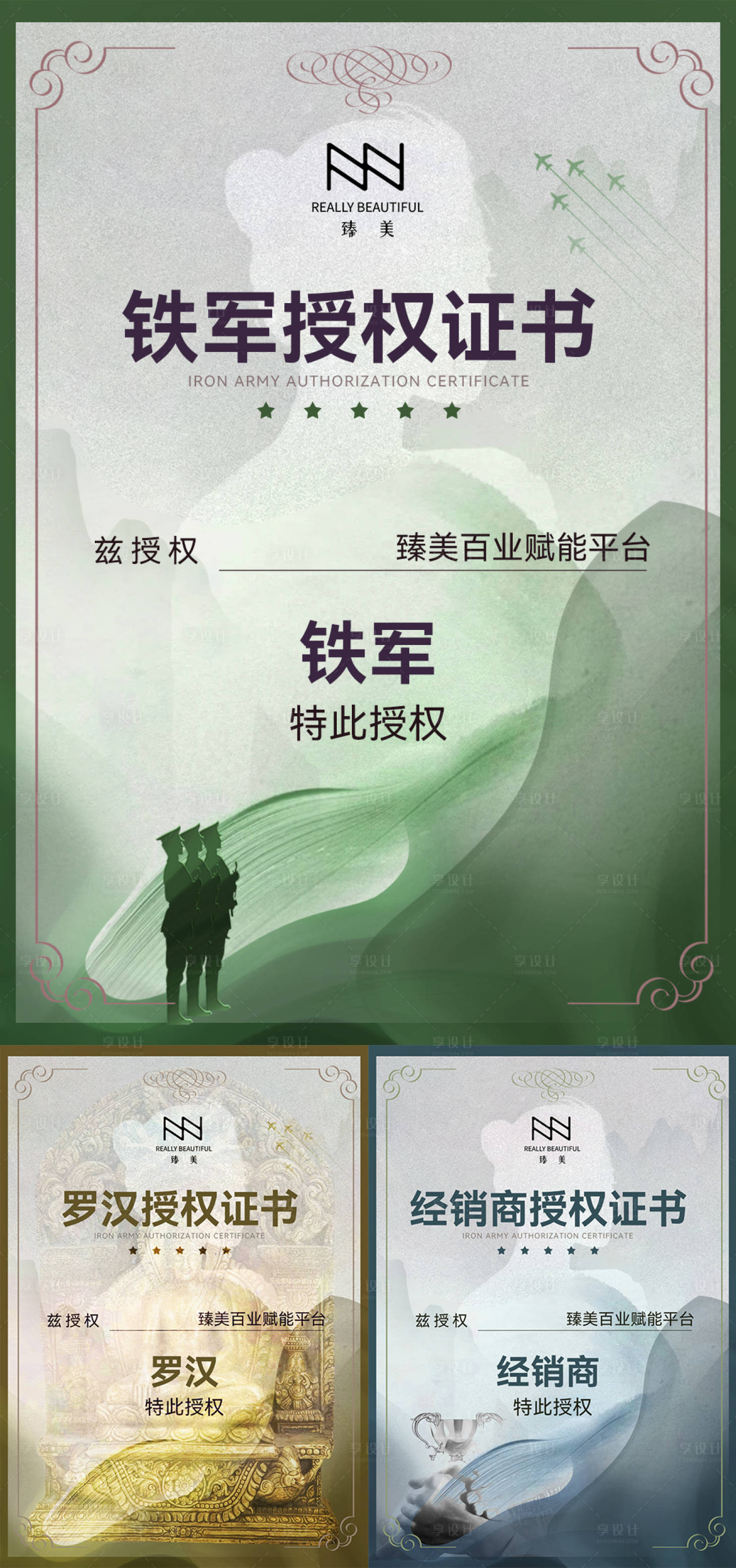 源文件下载【授权书】编号：32030017815933866